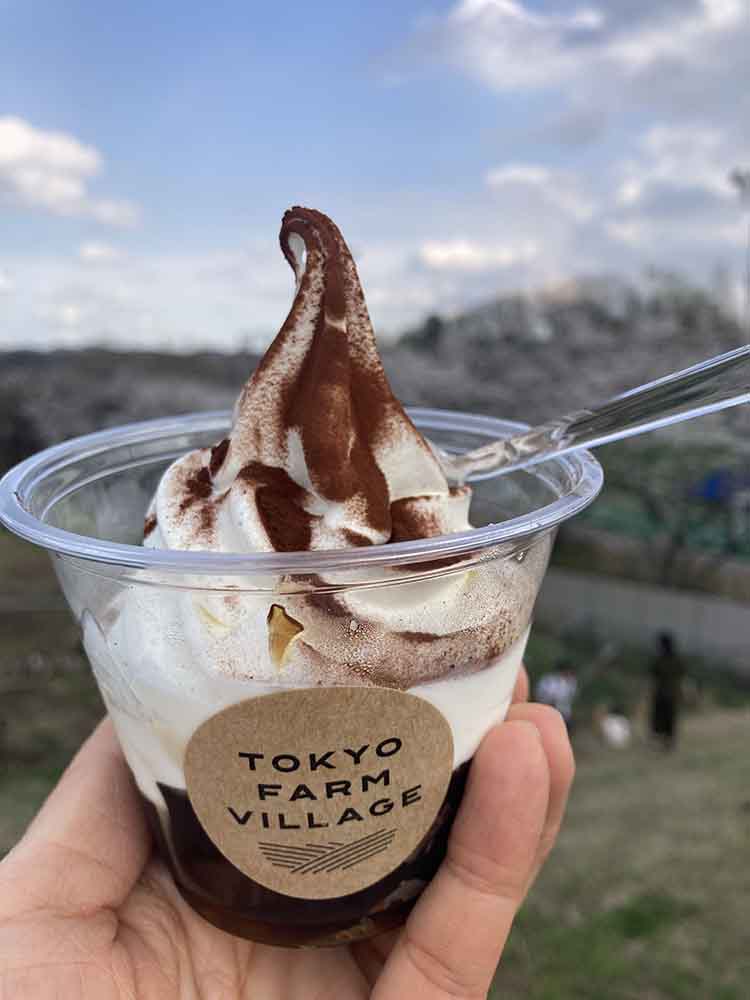 磯沼ミルクファーム